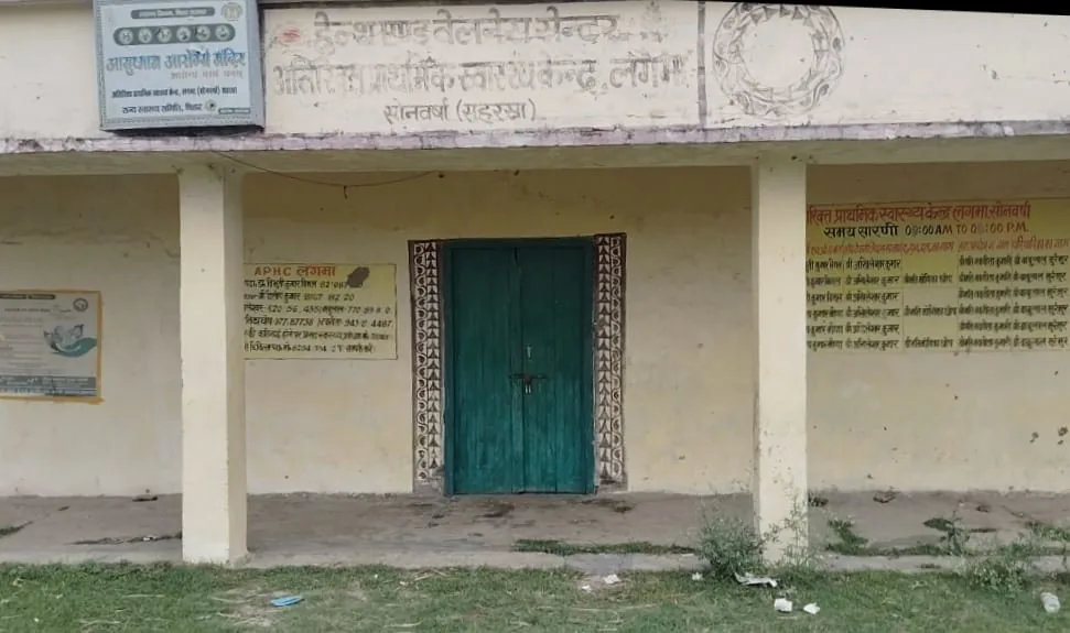 Health service location